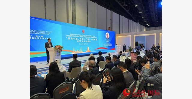中东投资界持续看好中国市场_腾讯新闻