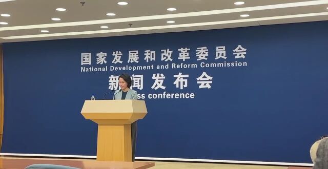 视频 | “两新”政策将持续_腾讯新闻