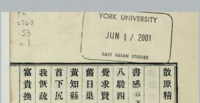 陈三立从湖南所领的薪金_腾讯新闻