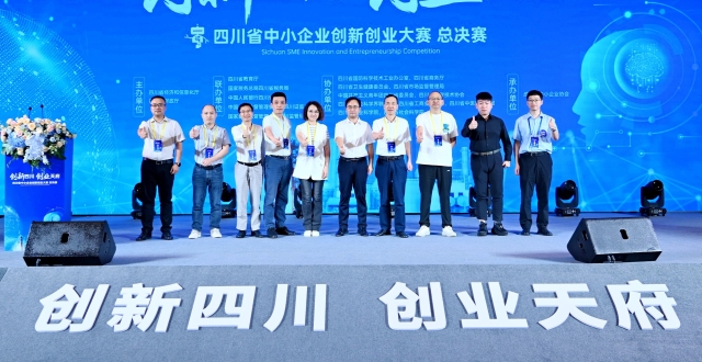 创新创业哪家强？这个大赛告诉你_腾讯新闻