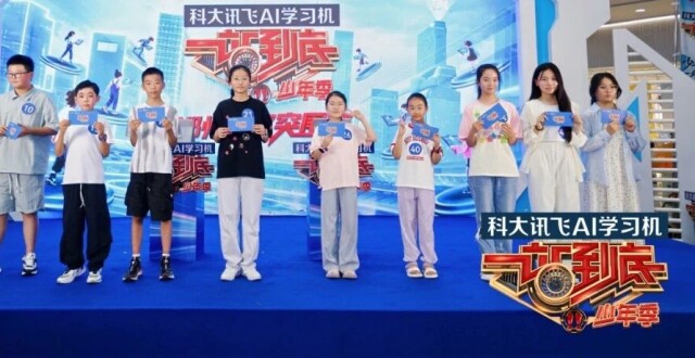 《一站到底·少年季》第三周线下突围赛圆满收官，少年智者高能集结三城争锋_腾讯新闻
