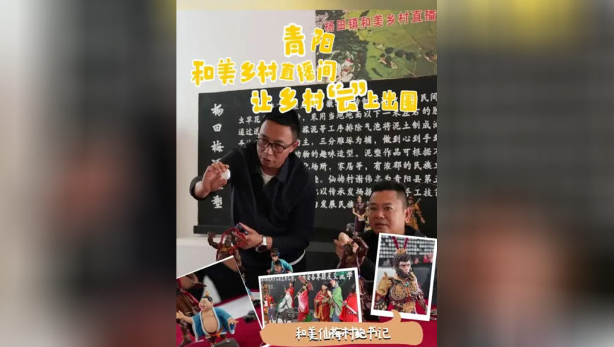 6月10日，凡人动画编剧导演王裕仁，谈及韩立结婴44万人在线盛况，因采用大量特效，同时涌入大量观众，导致服务器“堵车”，6月13日，凡人修仙传 ...