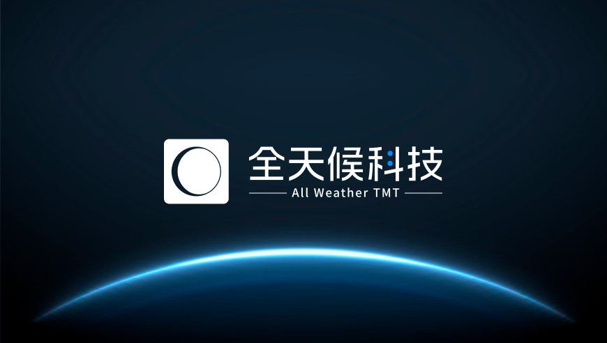 Elon Musk's xAI Valuation; U.S.-China TikTok Negotiations; China's Internal and External Challenges; H-1B Visa Fee Increase; IOC's Neutral Athlete Policy; China's AI Strategy; Jiangsu's Economic Growth
