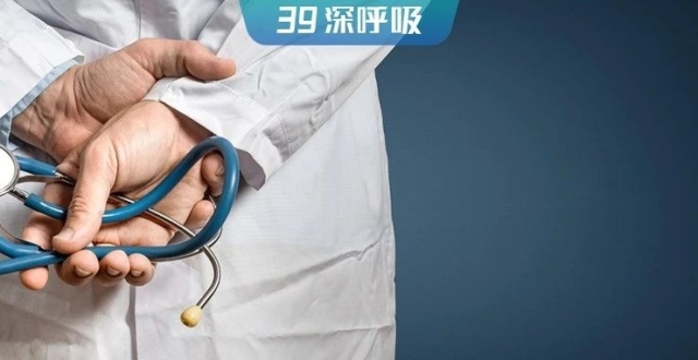 温州李晟医生遇害72小时！那些惋惜“砍错了”的人，其实很危险_腾讯新闻