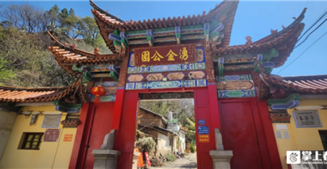 “奔赴阳宗海 追风三月三”汤池民俗文化旅游节本周末启幕_腾讯新闻