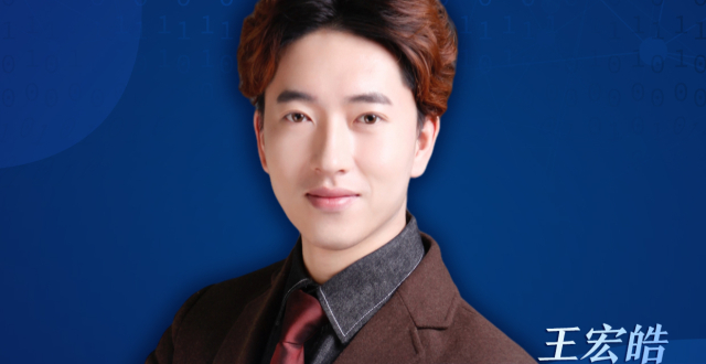 中上协·经济观察 | 王宏皓：无论是中国还是美国，对数据的态度都是从审慎监管逐渐转向强化监管_腾讯新闻