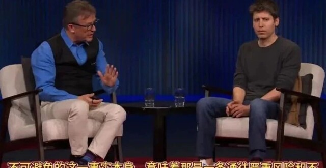 Sam Altman：AI 拥有了情绪、记忆与风格，但 TED2025现场他说最可怕的才刚开始_腾讯新闻