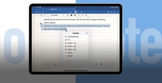 老牌 App 转向「订阅制」，Goodnotes 6 更新了什么？_腾讯新闻