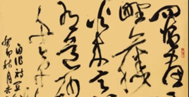 全国第十三届书法篆刻展览进京展巡展首展在沪开启_腾讯新闻