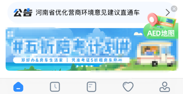 今天11:00开查！2025郑州中考成绩查分入口及流程（电脑端+手机端）→_腾讯新闻