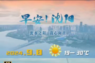 金谷风露凉，绿珠醉初醒。 收获北纬42℃的香甜 邂逅葡萄架下的浪漫。 _腾讯新闻