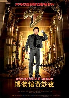 恋物语