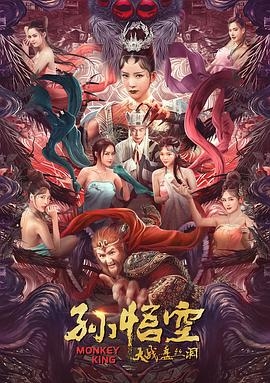 《性爱大师第一季》