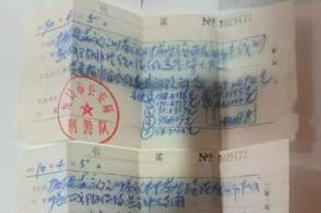 男子近844克黄金被扣36年，警方称来源不合法拒绝返还，这些黄金依法应如何处置？警方扣押的财物最终会送交何处？