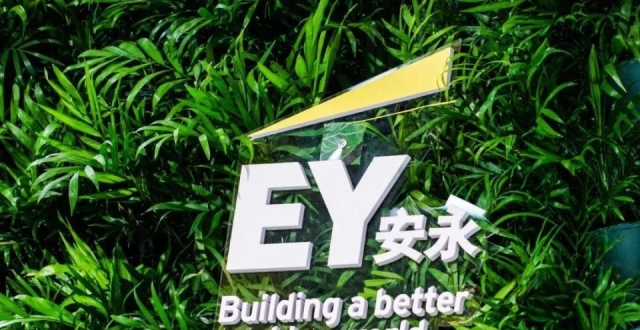 风波中的安永：管理团队被指卷入“炒房丑闻”_腾讯新闻