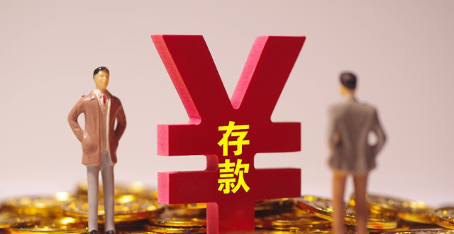 定期存款被转走？银行人揭秘：这俩授权坑很多人还不知道_腾讯新闻