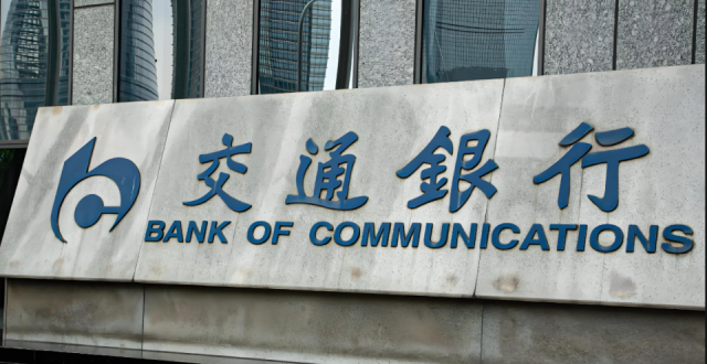 股价跌幅六大行排第一 交通银行成老登股？_腾讯新闻