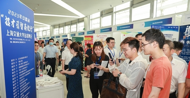 2023年安徽省“招才引智高校行”走进上海交通大学_腾讯新闻