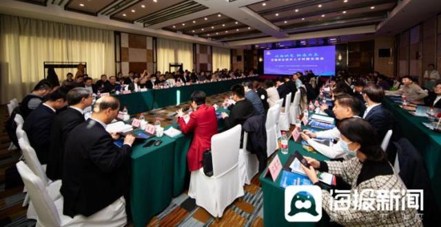 “链接供需 融通共赢”京鲁校企技术人才对接交流会在京召开_腾讯新闻