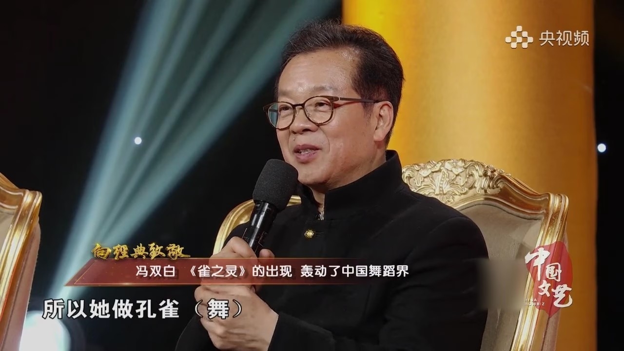 杨丽萍的舞蹈《雀之灵》有多绝？冯双白：轰动了中国舞蹈界_腾讯新闻