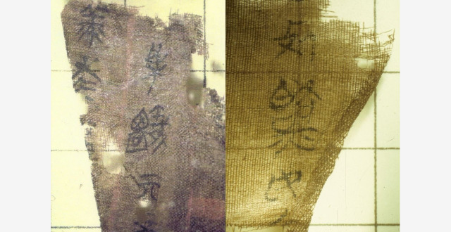 流失美国79载 国宝文物子弹库帛书二、三卷回归祖国_腾讯新闻