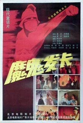 老祖宗她又美又飒