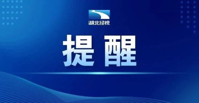 假的！假的！假的！别传了！_腾讯新闻