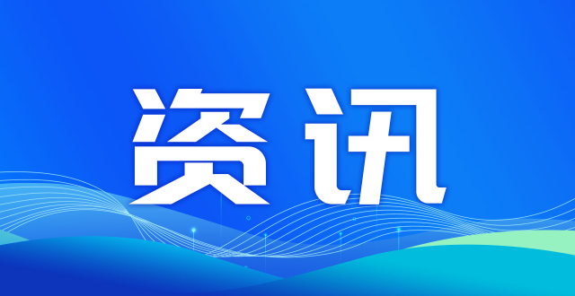 从发展中国家、第三世界到全球南方_腾讯新闻