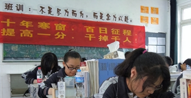 高中双休根本不是减负，是国家在下一盘人才筛选的大棋！_腾讯新闻