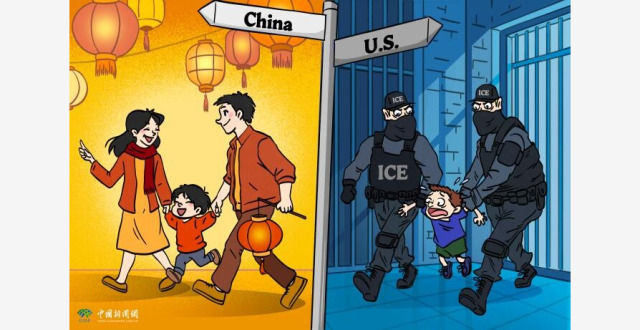 治乱之别 | 新漫评_腾讯新闻