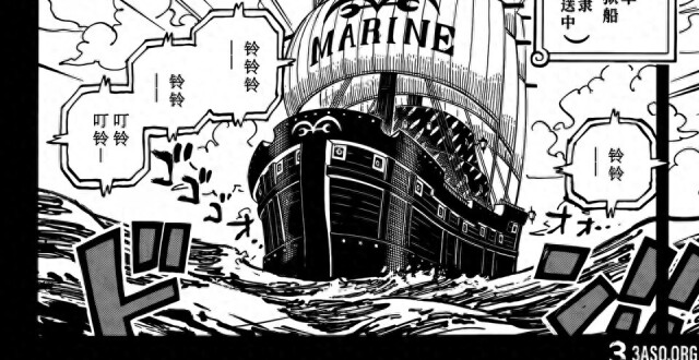 海贼王1160话：反叛龙射杀天龙人，红发和夏姆克斯被救走了_腾讯新闻