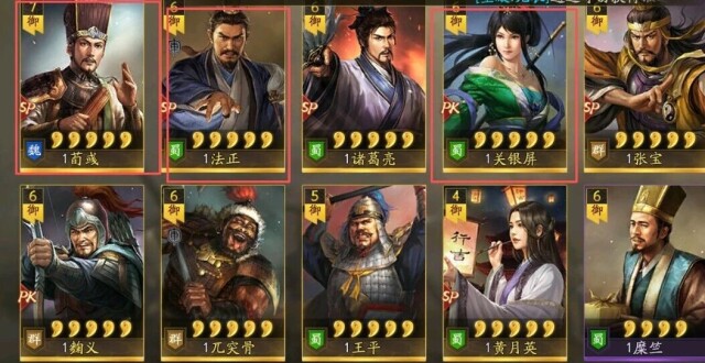 卢植，唯一全赛季SP武将！七个小卡包，如果+SP马超，太良心了_腾讯新闻