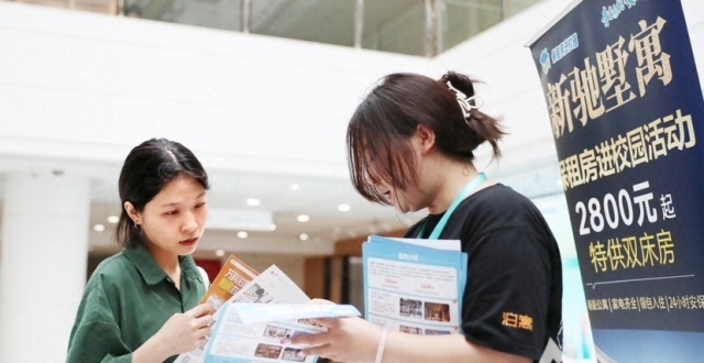 第四季“保租房毕业季进校园”线下活动圆满落幕：房源优质优价、政策精准赋能，助力应届生安居乐业_腾讯新闻