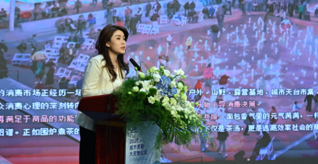 刘一诺：盈石以商文旅融合重塑城市更新价值_腾讯新闻