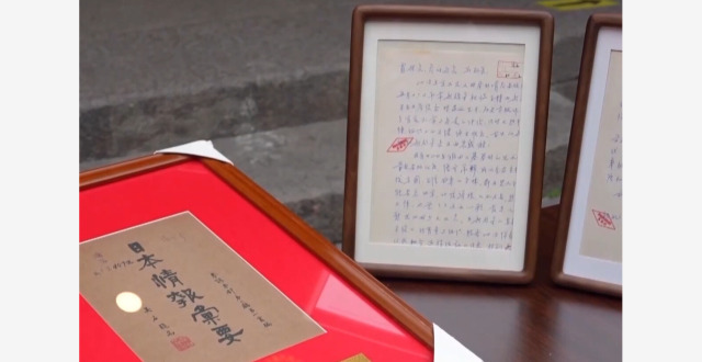 视频丨最新发现英烈文献展出 探访福州吴石故居_腾讯新闻