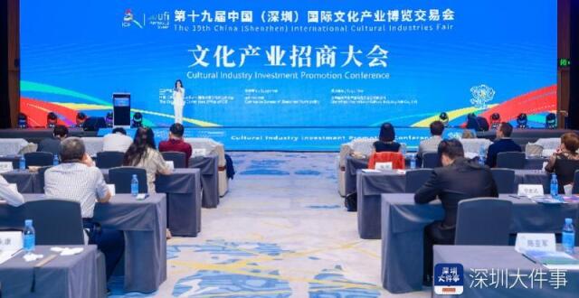 搭建文化新兴业态“顶流”场，第二十届文博会将启幕_腾讯新闻
