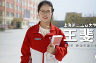 王斐斐 从程序员到“孩子王”，她在新疆重写青春算法_腾讯新闻