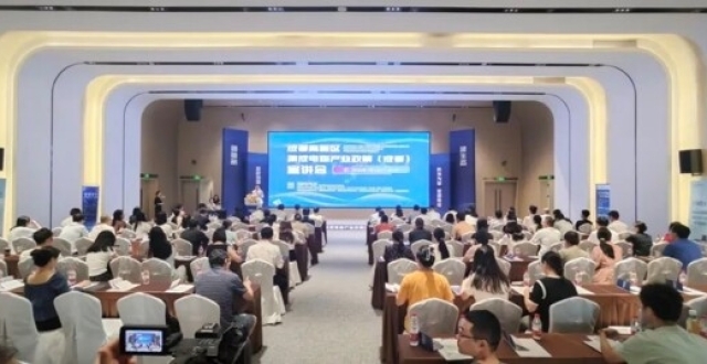 发挥政策牵引作用 成都高新区开展集成电路产业政策2.0现场解读活动_腾讯新闻