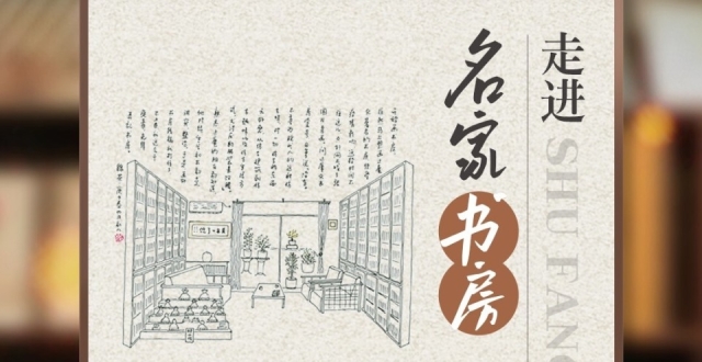走进名家书房｜止庵：读书，脑子里得有一张地图_腾讯新闻