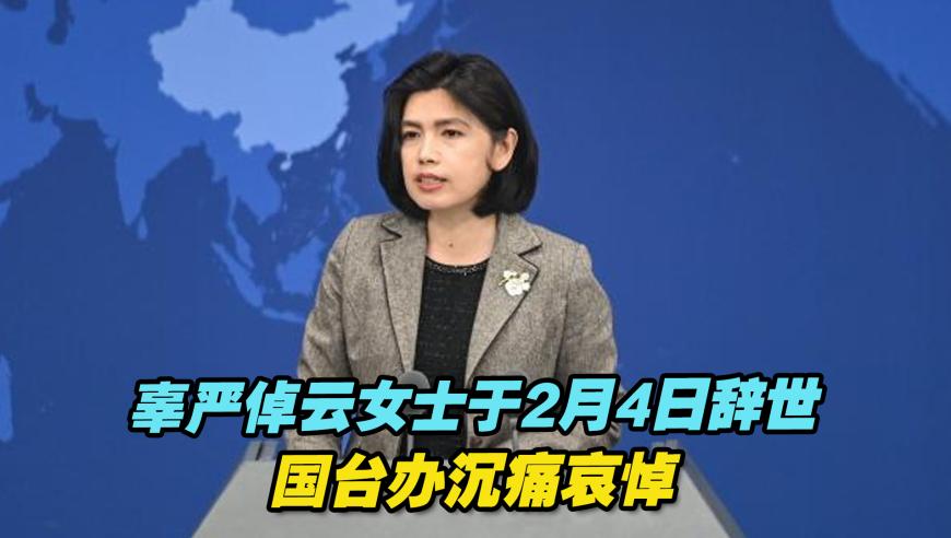 湖南大学生郑依萱：两岸同胞都是一家人 看到台湾和大陆同名街道倍感亲切_腾讯新闻