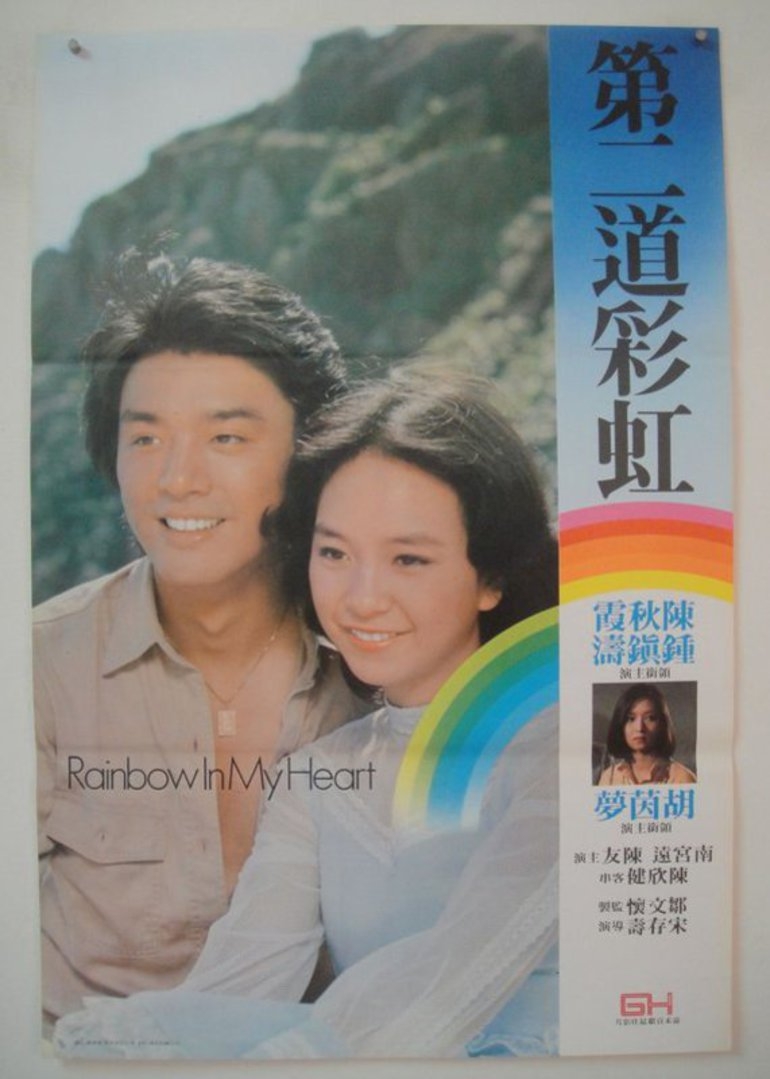 进击的巨人本子