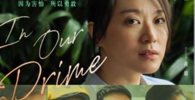 刘雨霖担任导演兼编剧，电影《普通男女》11月3日上映_腾讯新闻