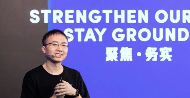 字节跳动CEO梁汝波：聚焦投入信息平台和电商这两个主干业务_腾讯新闻