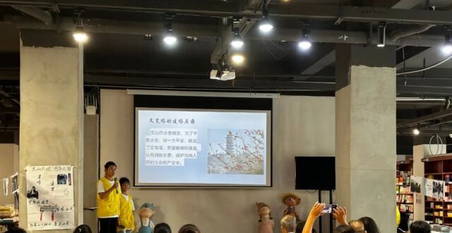 文山老地名你知道哪些？这场活动很“老文山”_腾讯新闻