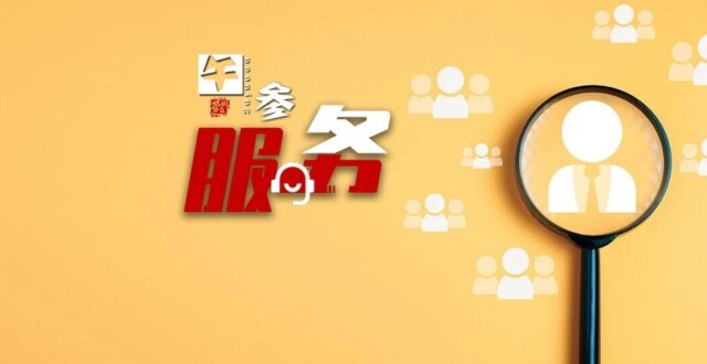 招70人！高中起报、弹性工作！上海普陀公安分局公开招人！另有事业单位、国企招聘若干人_腾讯新闻