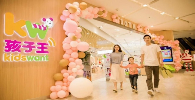 孩子王拟斥资10亿收购乐友国际65％股权 华平投资套现_腾讯新闻
