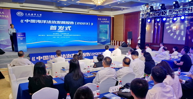 报告：法治仍是中国实施国家海洋战略较为突出的短板弱项_腾讯新闻