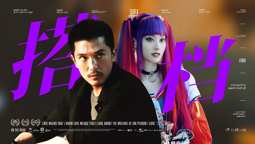 网剧唐人街探案2热播