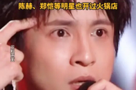 薛之谦的“上上谦”仅剩一家门店_腾讯新闻