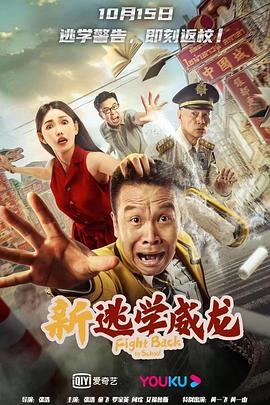 龙门镖局1.5未删减版